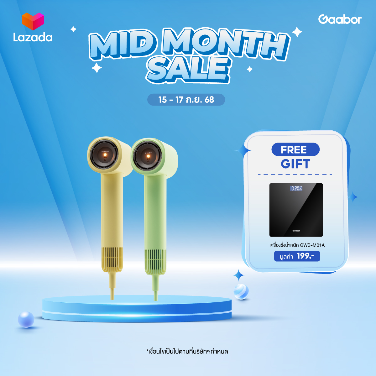 【New Arrival】Gaabor เครื่องเป่าผม AI รักษาอุณหภูมิ 50°C • ปล่อยไอออนลบ 600 ล้านตัว แห้งเร็ว+ผมสวย • แบบ Mini พกพาง่าย ราคา 1,399 บาท*ส่งฟรี