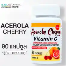 ภาพขนาดย่อสินค้าBoostuplife อะเซโรล่าเชอร์รี่ พลัส วิตามินซี Acerola Cherry Plus Vitamin C วิตามินผิว.