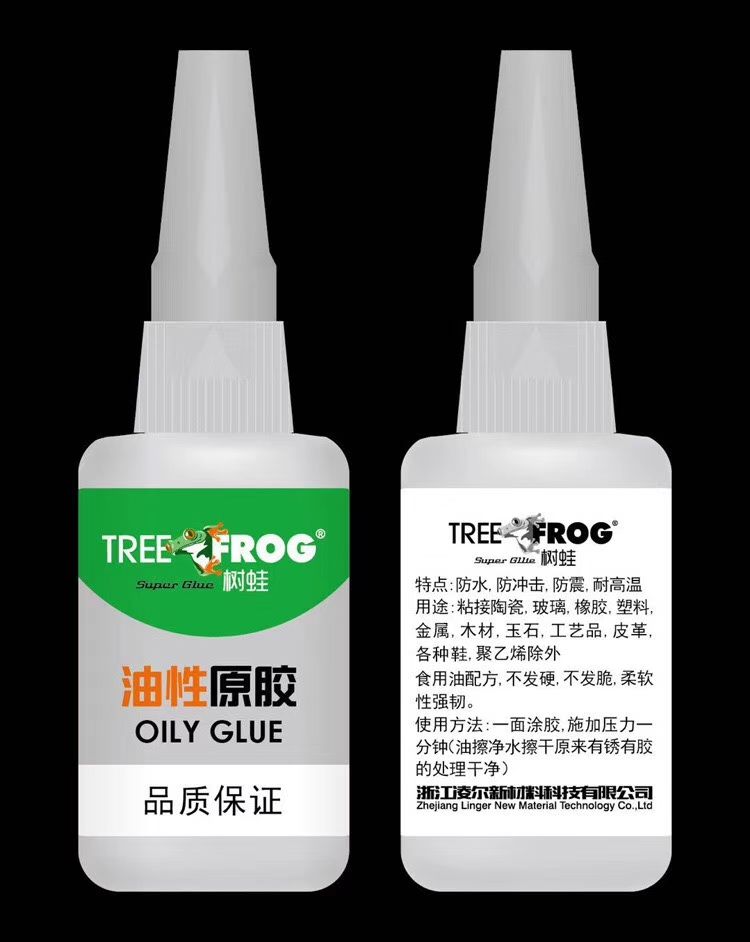 ข้อมูลเกี่ยวกับ Tree frog oily glue กบต้นไม้บัตรน้ำมันกาว ที่แข็งแรงเหนียวน้ำได้อย่างรวดเร็วในรองเท้าเหนียวเดียวกันพลาสติกเซรามิกโลหะทั่วไป