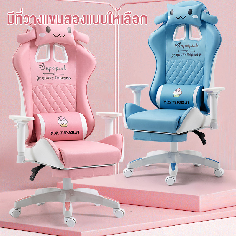 VBELL เก้าอี้อีสปอร์ต เก้าอี้เล่นเกม เก้าอี้คอมพิวเตอร์ปรับเอนได้สบายใช้ที่บ้านเก้าอี้เน็ตไอดอล เก้าอี้สำนักงาน เก้าอี้โยกเบาะนั่งหมุนได้ ราคา 2,050 บาท*ส่งฟรี