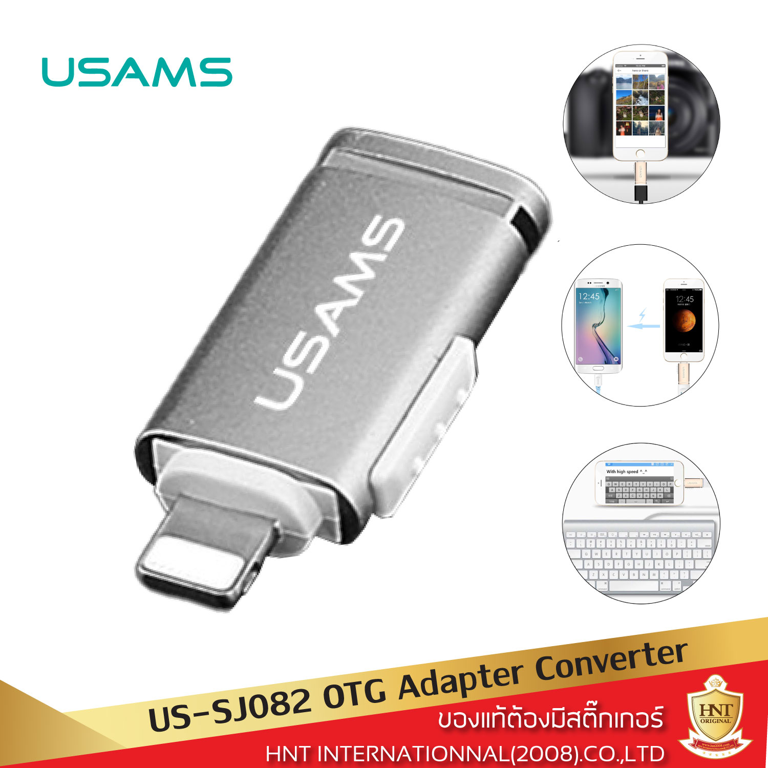 หัวแปลง Usams รุ่น US-SJ082 OTG Adapter เชื่อมต่อ Lightning to USB สำหรับการรับส่งข้อมูล ส่งรูปภาพและวีดีโอจากกล้องสู่มือถือ และเสริมการใช้งานอื่นๆ อุปกรณ์แปลงสำหรับอุปกรณ์พอร์ต Lightning HNT รับประกันการใช้งาน 6 เดือน