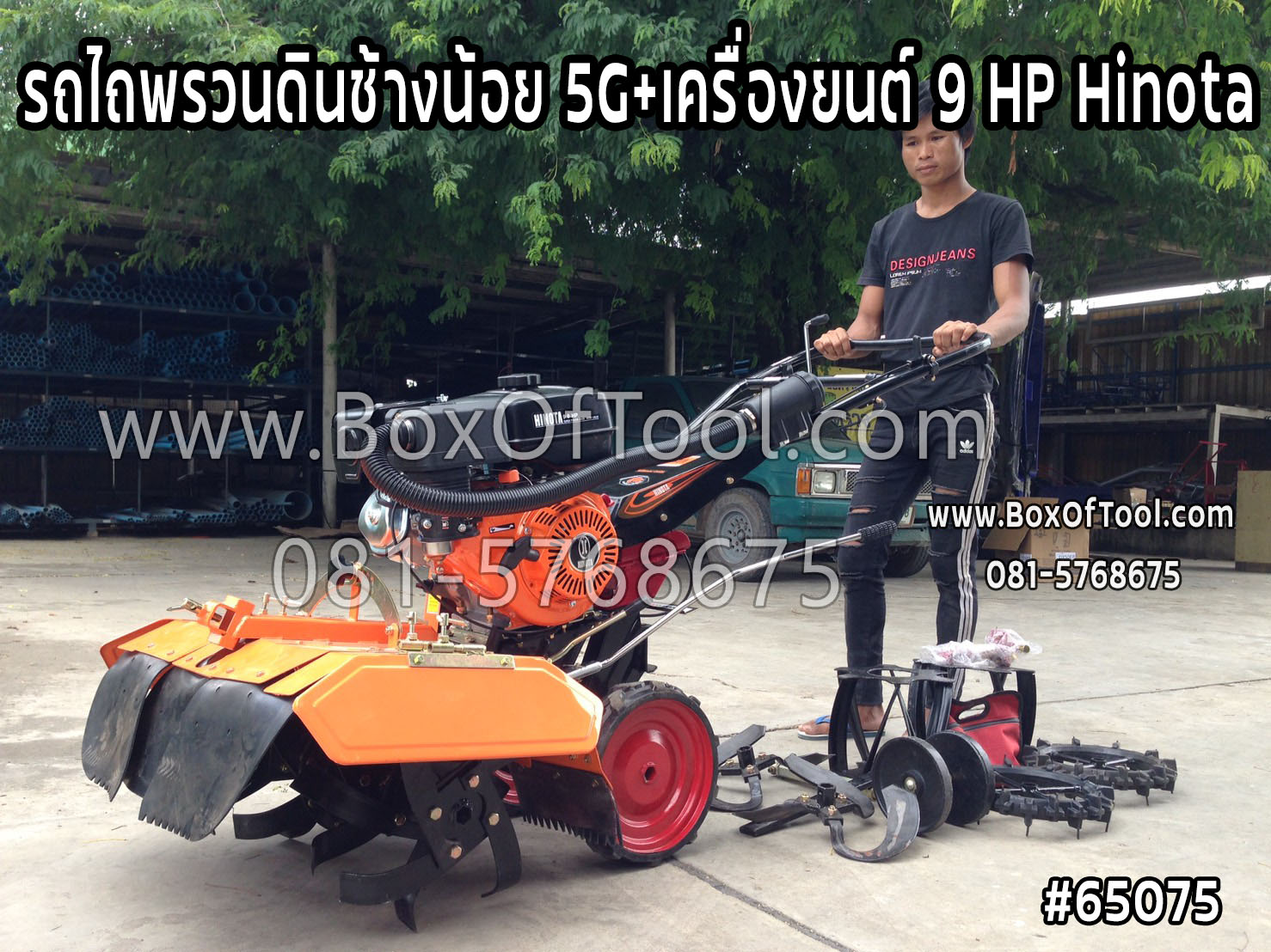 Little Elephant 5g Plow Tractor + 9Hp Hinota Engine # 65075 Agricultural Machinery Tilling Machine ราคา 39,700 บาท*ส่งฟรี