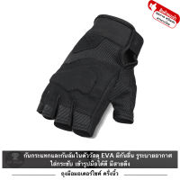 RIDING TRIBE ถุงมือ มอเตอร์ไซค์ บิ๊กไบค์ จักรยาน ขับขี่รถ รุ่น MCS-66B แบบครึ่งนิ้ว กันกระแทก EVA