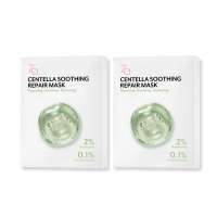 [ 2กล่องมี20ชิ้น ]  Za Facial Mask 7สูตร เลือกสูตรได้
