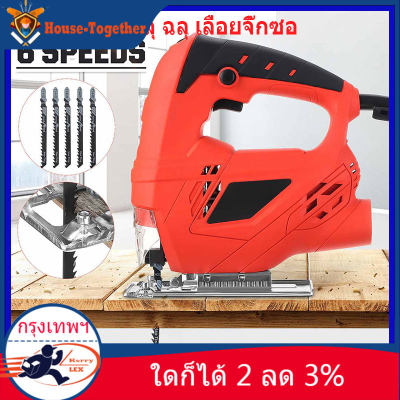 710W เลื่อยฉลุ ฉลุ เลื่อยจิ๊กซอ เลื่อยไฟฟ้า จิ๊กซอ จิ๊กซอไฟฟา Jigsaw วัตต์ เลื่อยฉลุไฟฟ้า จิ๊กซอว์ตัดไม้ Jig Saw 6 Variable Speed Electric Saw w/5pcs Blade Multifunctional Jigsaw Electric Saws for Woodworking Power Tool