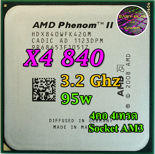 ซีพียู CPU AMD Phenom II X4 840 4คอ4เทรด Socket AM2+/AM3