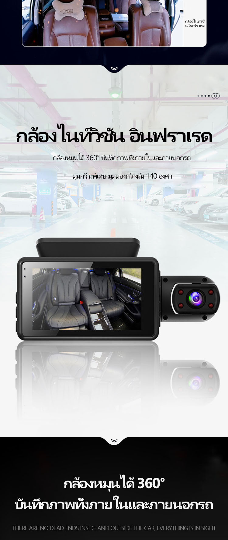มุมมองเพิ่มเติมเกี่ยวกับ กล้องติดรถยนต์ กล้องติดรถยนต์ขนาดเล็ก 1080P HD กว้าง 3.0 นิ้ว 2กล้องหน้า-หลัง กล้องถอยหลัง การตรวจสอบที่จอดรถ กล้องรถยนต์ กล้งติดรถยนต์