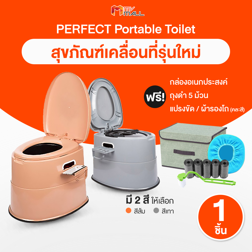 (พร้อมส่ง) Portable Toilet โถส้วมเคลื่อนที่รุ่นใหม่ พกพาง่าย พร้อมด้วยระบบ 2 ชั้น จำนวน 1 ชิ้น ราคา 890 บาท*ส่งฟรี