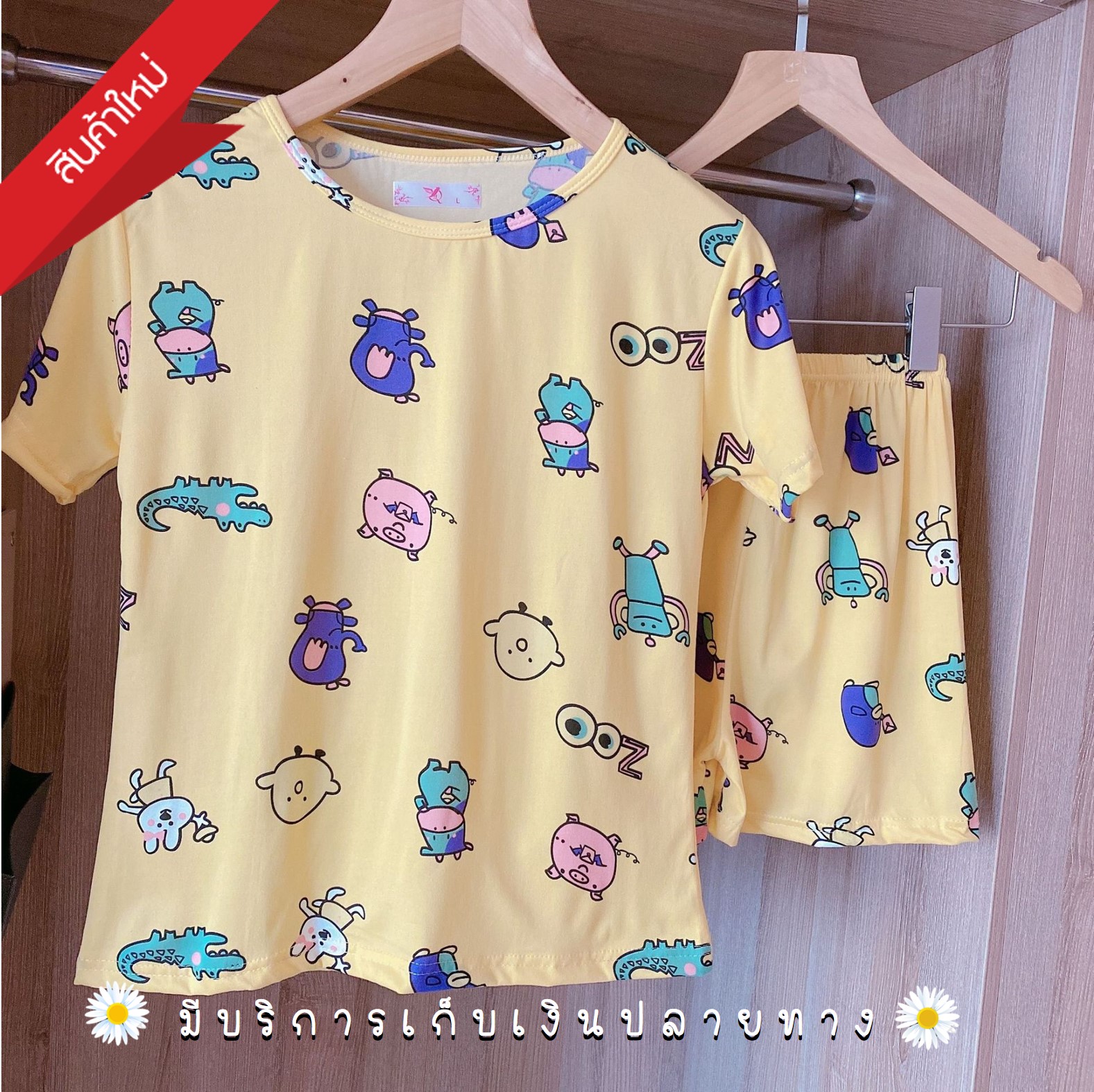 Tintinfashion ?สินค้าพร้อมส่ง?ชุดนอน เซตชุดนอน  ชุดนอนน่ารักๆ ชุดนอนคาวาอิ  (ชุดนอนเป็น Free size)