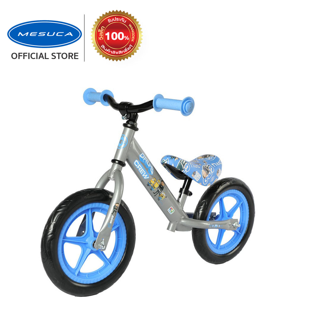 Mesuca Minions Balance Ride-On Mesuca Minions Self-Balancing Tractor, Tractor, Children's Toy Car Xca82019 ราคา 2,699 บาท*ส่งฟรี