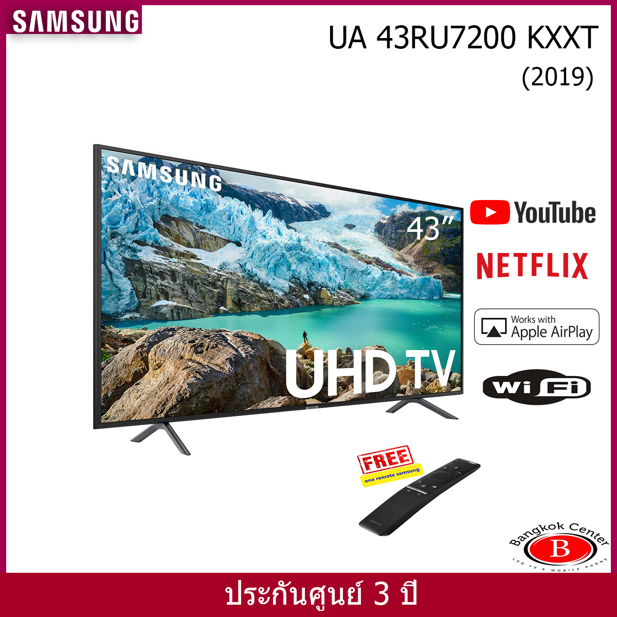 SAMSUNG Smart 4K UHD TV RU7200 ขนาด 43 นิ้ว รุ่น 43RU7200 รุ่นปี 2019