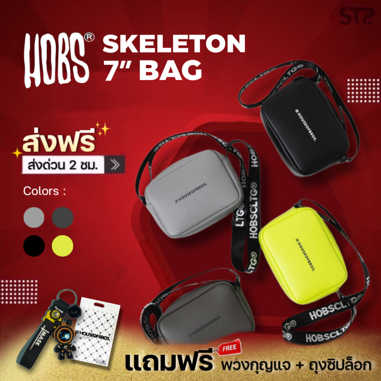 [ส่งฟรีไม่ใช้โค้ด]Hobs® กระเป๋าสะพาย | Skeleton I/II | Single leather pouch ราคา 1,290 บาท*ส่งฟรี