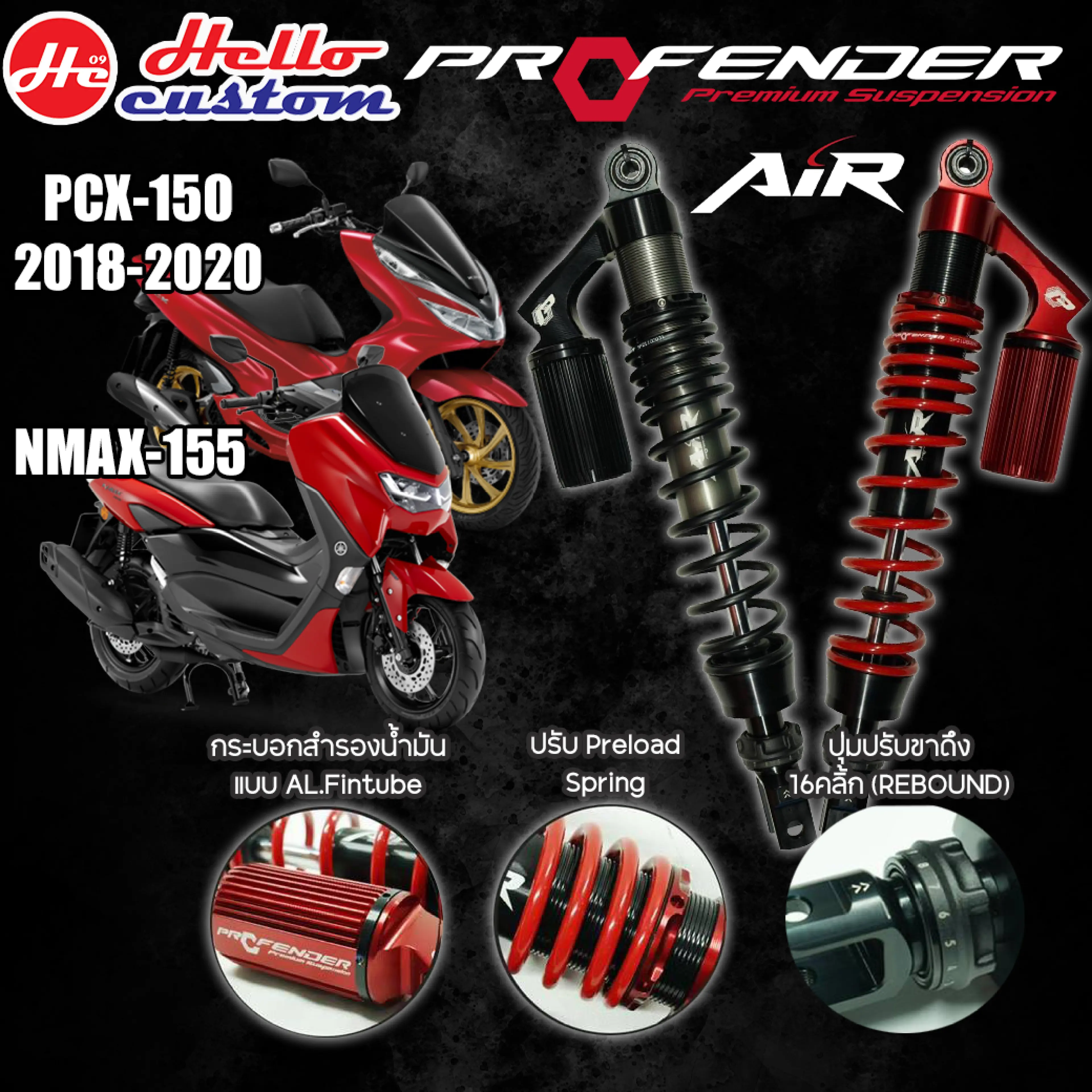 Rear Shock Absorber Profender Model Air Nmax 2020 - 2024 / Pcx 150 2013 - 2018-2020 (320mm.) 2-Point Adjustment, 1 Year Warranty.
