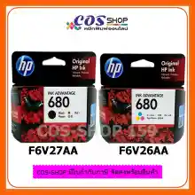 ภาพขนาดย่อสินค้าHP 680 Black+Tri-Color ดำ+สี Original Ink Advantage Cartridge ตลับหมึกพิมพ์อิงค์เจ็ท HP F6V27AA + F6V26AA 100% รับประกันศูนย์