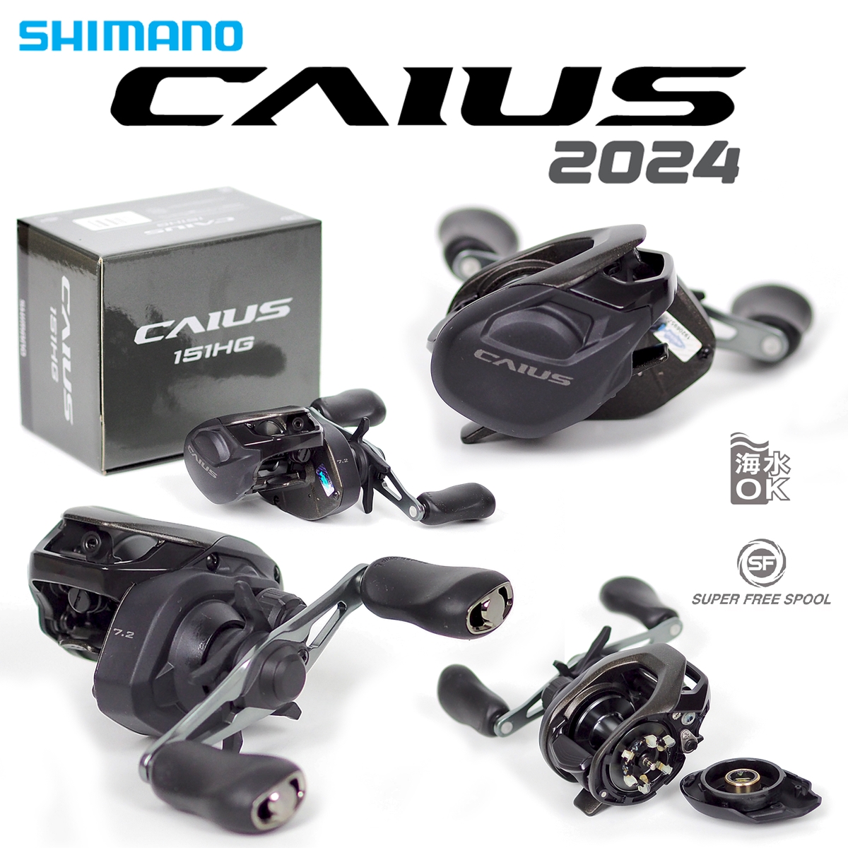 รอกหยดน้ำ Shimano CAIUS 151HG มีใบรับประกันในกล่อง ราคา 2,750 บาท*ส่งฟรี