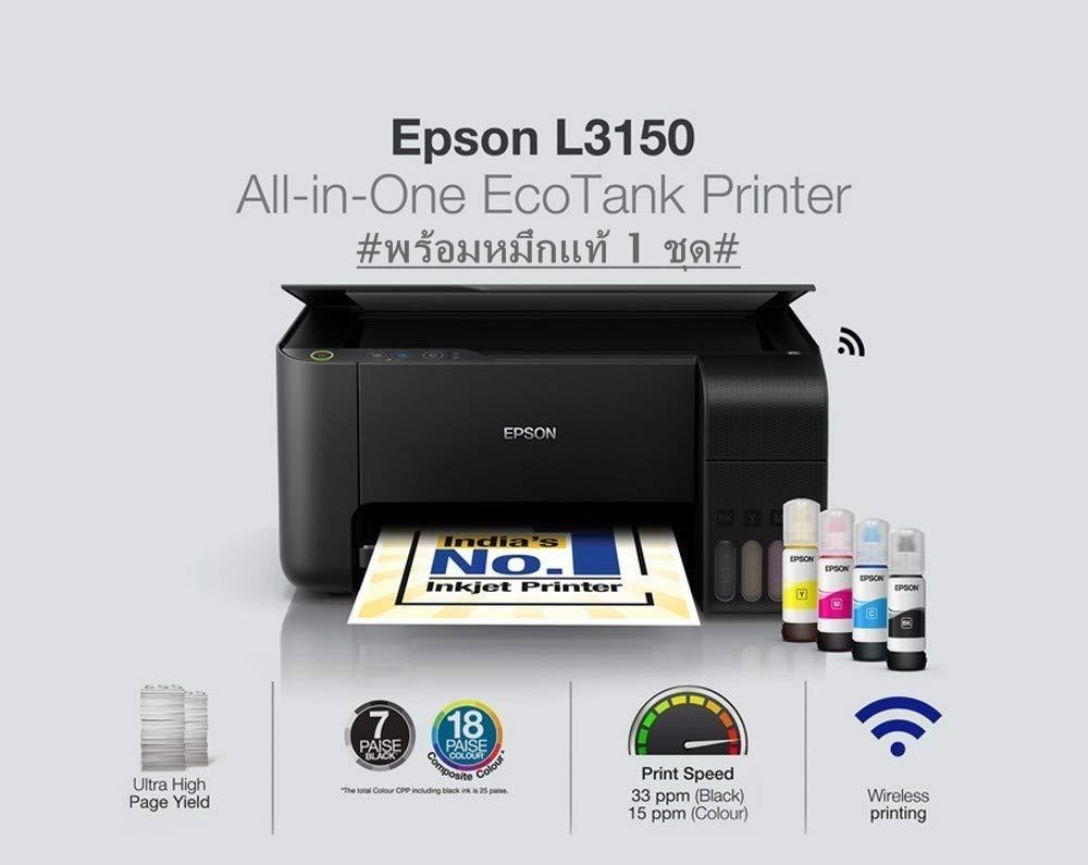 Epson (เครื่องปริ๊นไร้สาย) EcoTank L3150 พร้อมหมึกแท้ 1ชุด