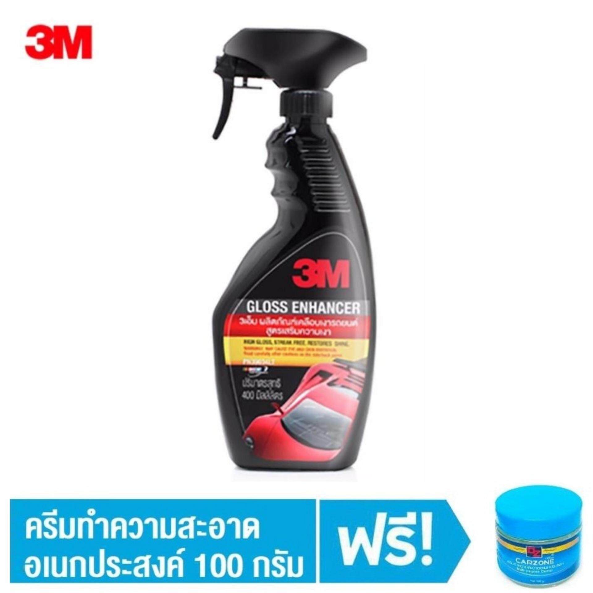 3M Gloss Enhancer Quick Wax สเปรย์เคลือบเงารถยนต์ สูตรเสริมความเงา ปริมาตรสุทธิ 400 มิลลิลิตร