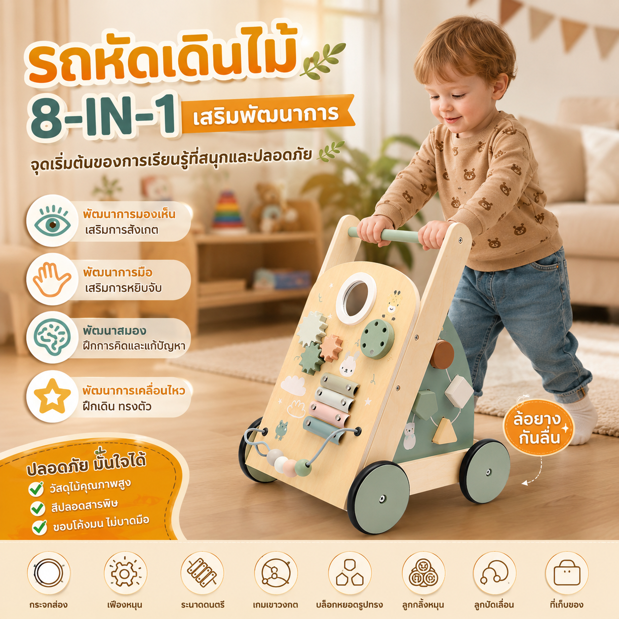 [8-in-1 Wooden Baby Walker, Wooden Toys to Enhance Development. with Puzzle Games, Anti-Slip Rubber Wheels, Walking Cart for Young Children.,Labebe Wooden Walker, 8-in-1 Use as a Walker, Baby Walker Wood with Rubberised Wooden Wheels and Activity Centre, 