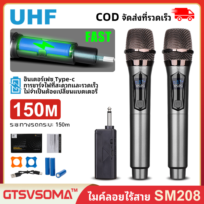 GTSVSOMA floating microphone™ Original floating microphone, wireless UHF microphone, SM208 karaoke, floating mileage, 100 meter wireless microphone, live microphone, wireless singing mic Original German imported ราคา 62,990 บาท*ส่งฟรี