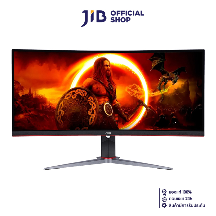 MONITOR (จอมอนิเตอร์) AOC CU34G2XP/67 - 34" VA U2K 180Hz CURVED ราคา 11,900 บาท*ส่งฟรี