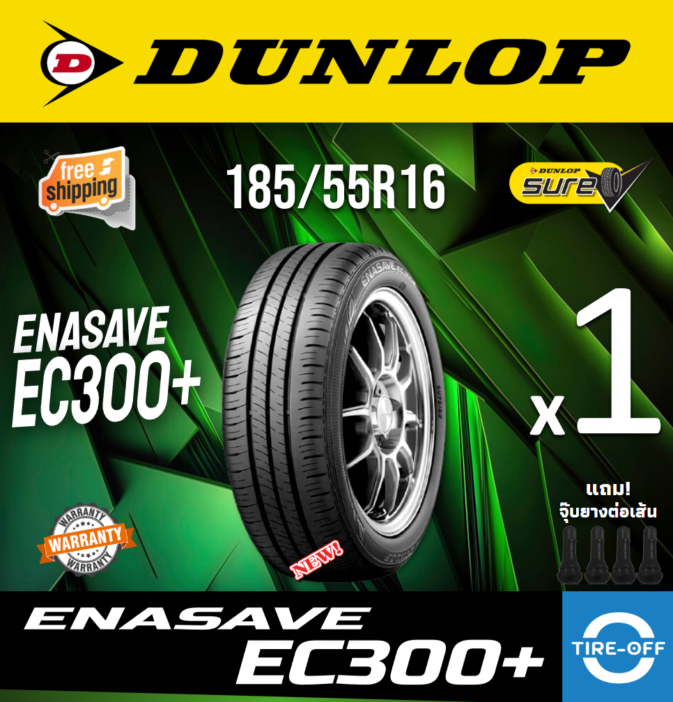 タイヤ・ホイール (27)185/60R15 DUNLOP ENASAVE EC300+ 楽天市場】185