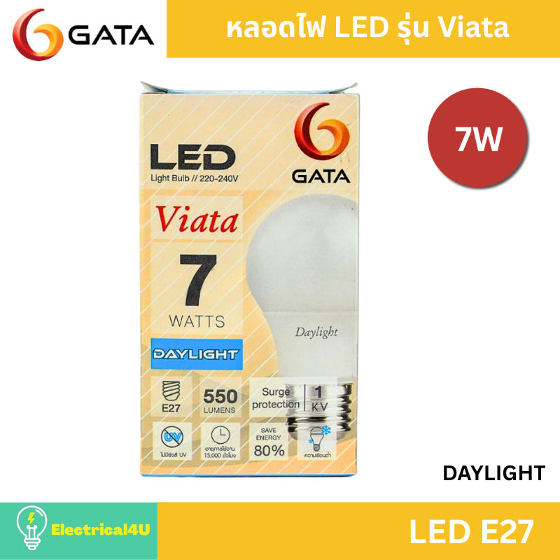 Gata Led Bulb Model Viata E27 (5W, 7W, 10W, 13W, 15W, 18W, 20W, 25W, 32W) ราคา 79 บาท*ส่งฟรี