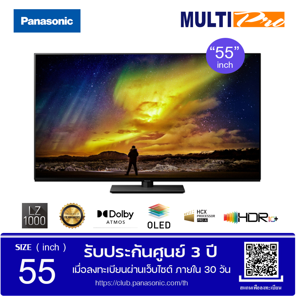 Panasonic OLED TV 4K รุ่น TH-55LZ1000T ขนาด 55 นิ้ว LZ1000 Series ( ALLNEW ) ราคา 42,990 บาท*ส่งฟรี