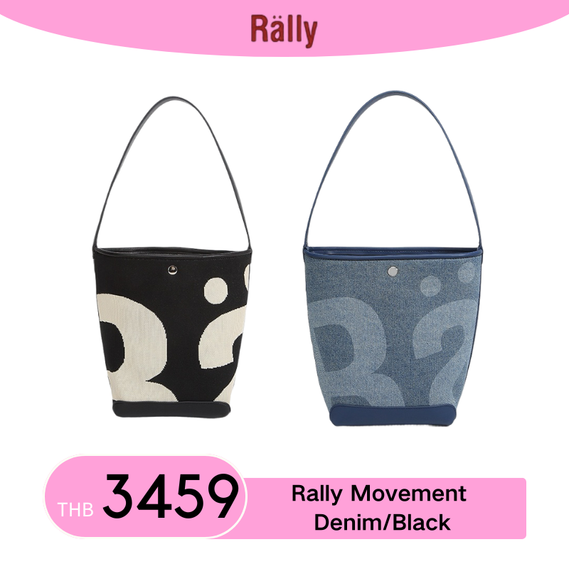 โปรโมชั่นแท้ มาก่อนได้ก่อน😍Rally movement🚛Denim/Black กระเป๋าทรง Bucket Bag รูปแบบโลโก้ ใหม่เอี่ยม ราคา 3,459 บาท*ส่งฟรี