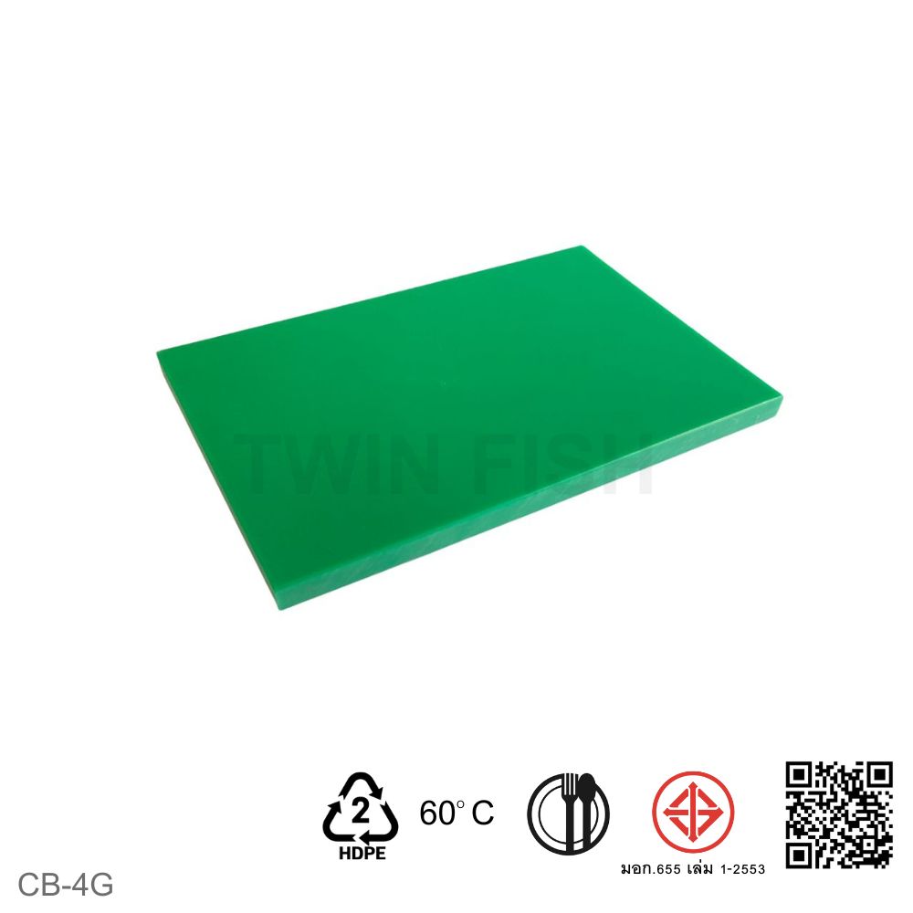 CB-4G GREEN PLASTIC CHOPPING BOARD ราคา 2,432 บาท*ส่งฟรี