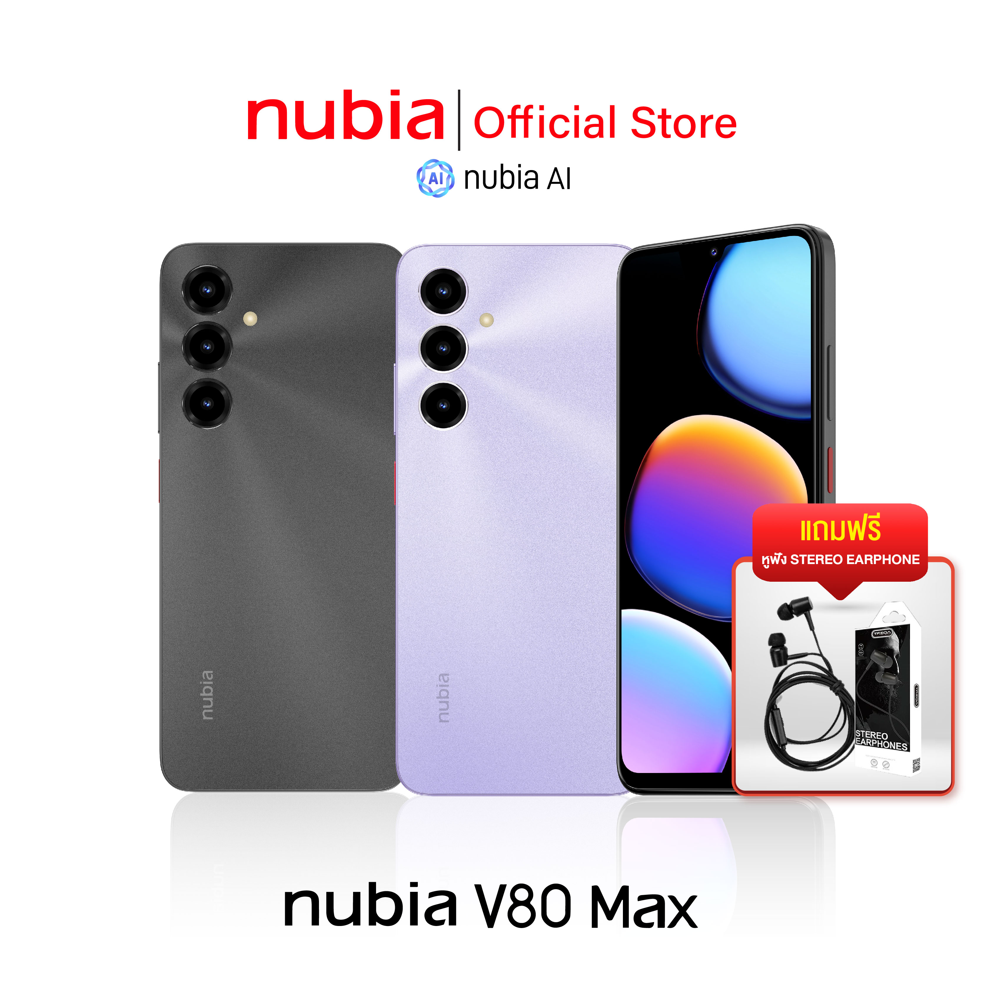 Nubia V80 Max 8+128Gb - 6000Mah Battery L 6.9 Inch 120Hz Screen L Durable Design L Waterproof and Dustproof Ip64 18-Month Warranty from Thai Center ราคา 4,199 บาท*ส่งฟรี