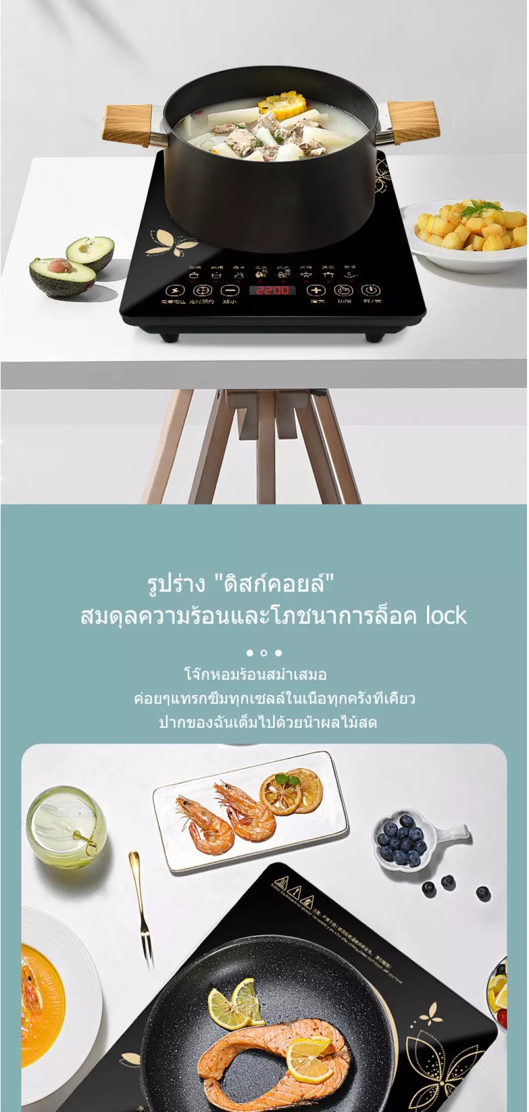 คำอธิบายเพิ่มเติมเกี่ยวกับ 【รับประกัน 3 ป】ร้อนเร็ว 1 วินาที กําลังไฟสูง 2200w กันน้ำ แผงคริสตัลดำ ทำความสะอาดง่าย เตาไฟฟ้า เตาไฟไฟ้า เตาแม่เหล็กไฟฟ้า เตาแม่เหล็กไฟา เตาไฟฟ้าครบชุด เครื่องใช้ไฟฟา เตาแก๊สไฟฟ้า indn cooker เตาแม่เหล็ก เตาแม่เหล็กไฟ เตาไฟฟ้าอินฟา กระทะไฟฟ้า เตาไฟฟ