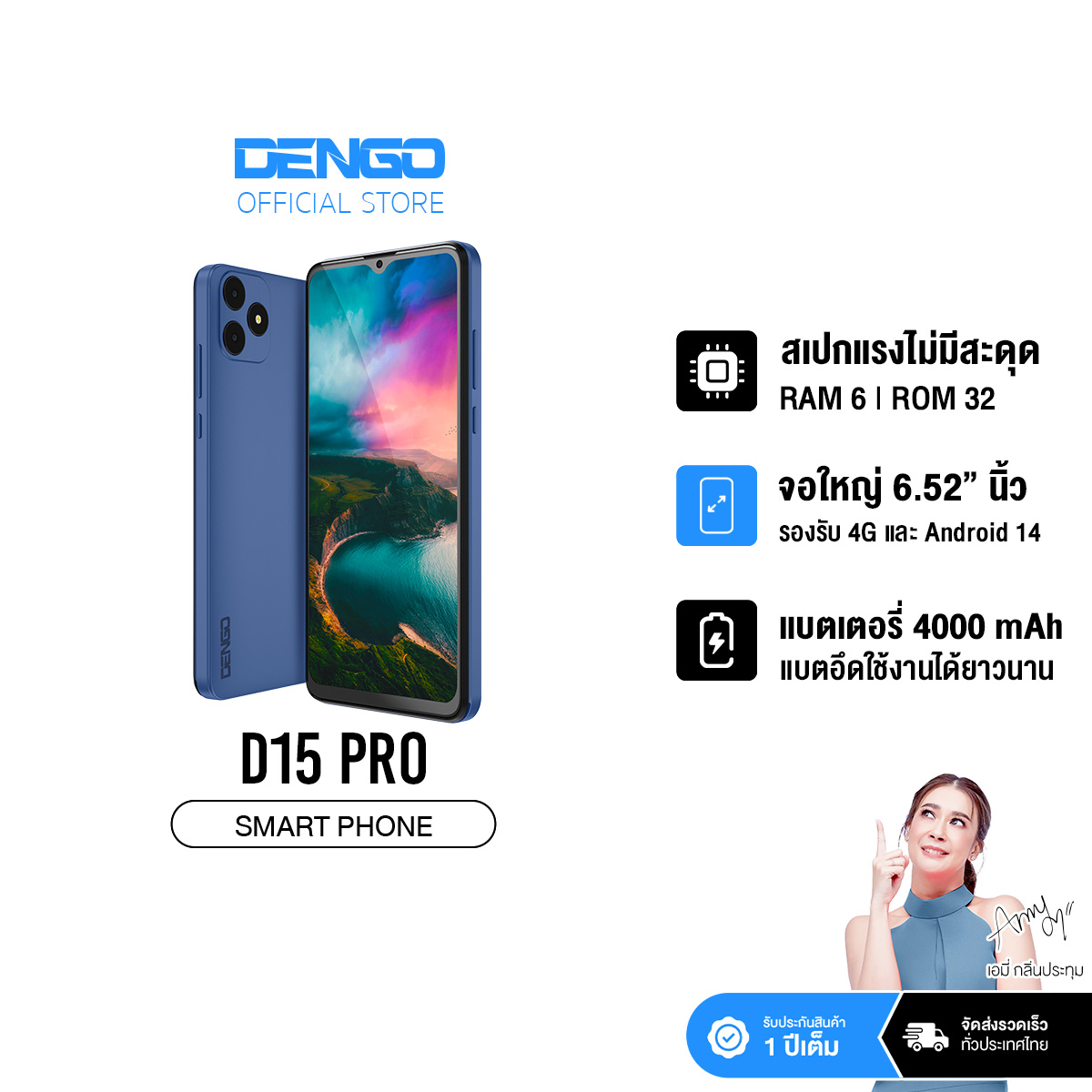 Dengo D15 Pro Mobile Phone, Smartphone, 6.5-Inch Screen, 4000Mah Battery, 32Gb Rom, 3Gb+3Gb Ram, 1-Year Warranty. ราคา 1,990 บาท*ส่งฟรี