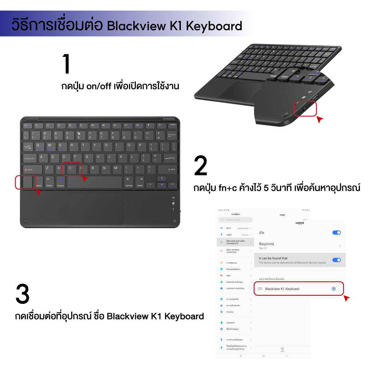 มุมมองเพิ่มเติมเกี่ยวกับ Blackview K1 Ultra-slim BV Universal Wireless Keyboard ปุ่มแป้นเป็นภาษาอังกฤษ คีย์บอร์ด คีย์บอร์ดไร้สาย แป้นพิมพ์