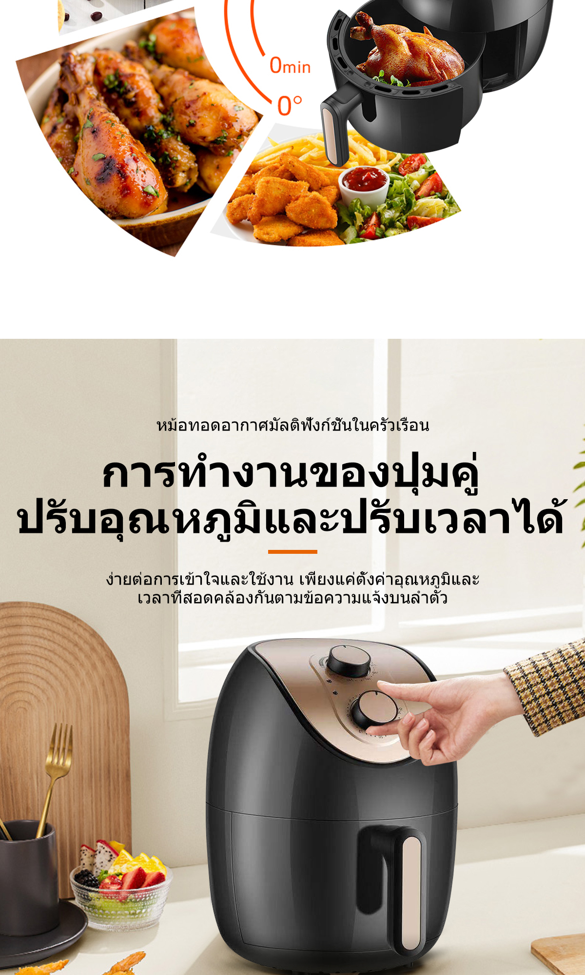 ข้อมูลเกี่ยวกับ DAYUNFA 5.5LAir fryer รุ่นใหม่! หม้อทอด เครื่องทอดไร้มัน หม้อทอดไร้น้ำมัน หม้อทอดลมร้อน เครื่องทอดอัจฉริยะ ความร้อนอย่างรวดเร็ว, ความร้อนทั้งหม5