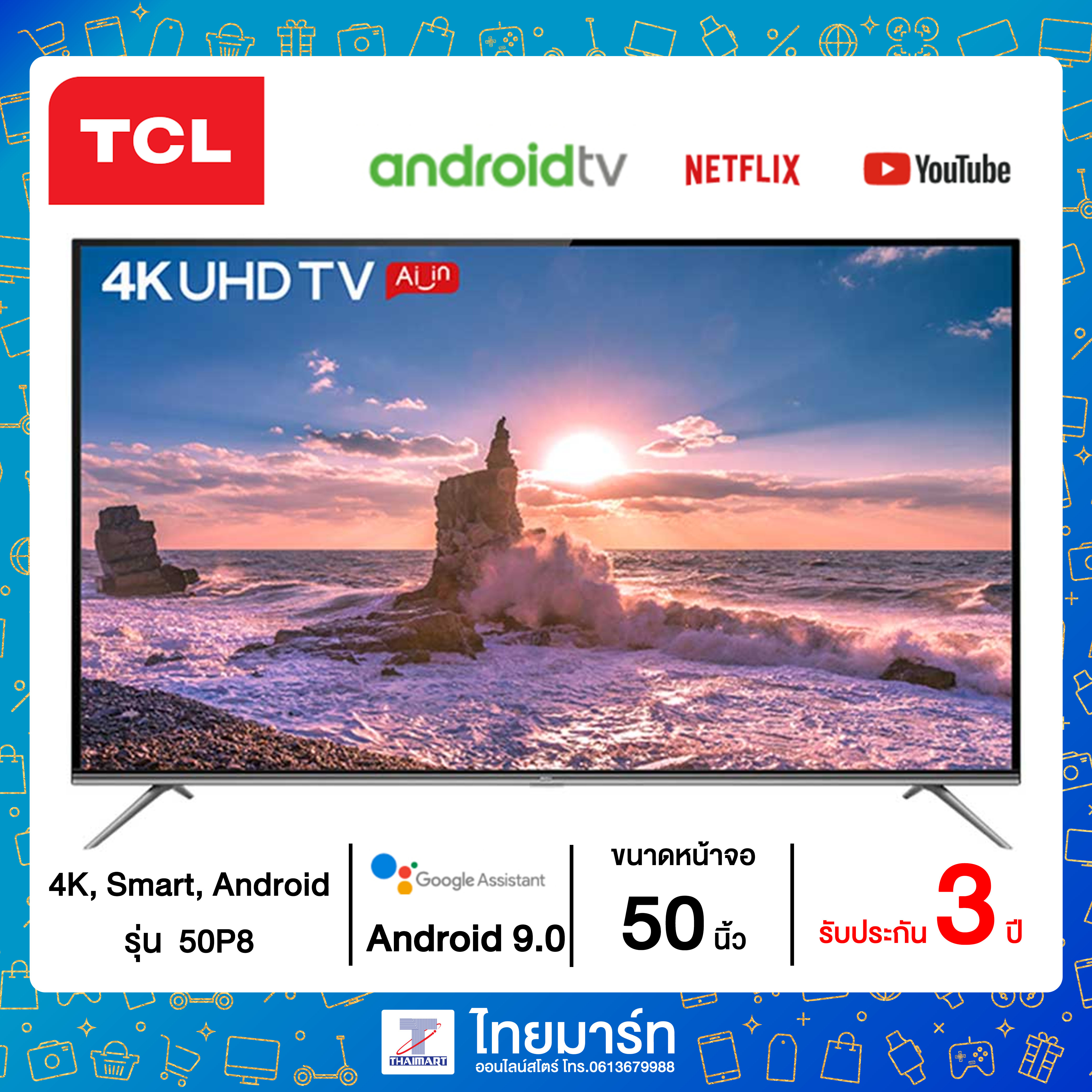 TCL Android TV  4K UHD รุ่น50P8