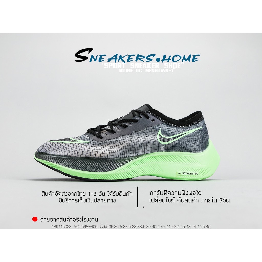 ?SALE 40% รองเท้าวิ่งNike ZoomX Vaporfly NEXT%  Blue ribbon sz: 36-45 [กล่อง+มีใบ certificate] รองเท้าวิ่ง รองเท้าออกกำลังกาย รองเท้าวิ่งมาราธอน