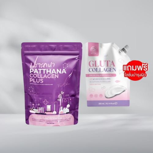 แถมฟรีโลชั่น!!! Pratana collagen plus ปรารถนา คอลลาเจน พลัส 1 ห่อ บรรจุ 50 ซอง ราคา 390 บาท*ส่งฟรี