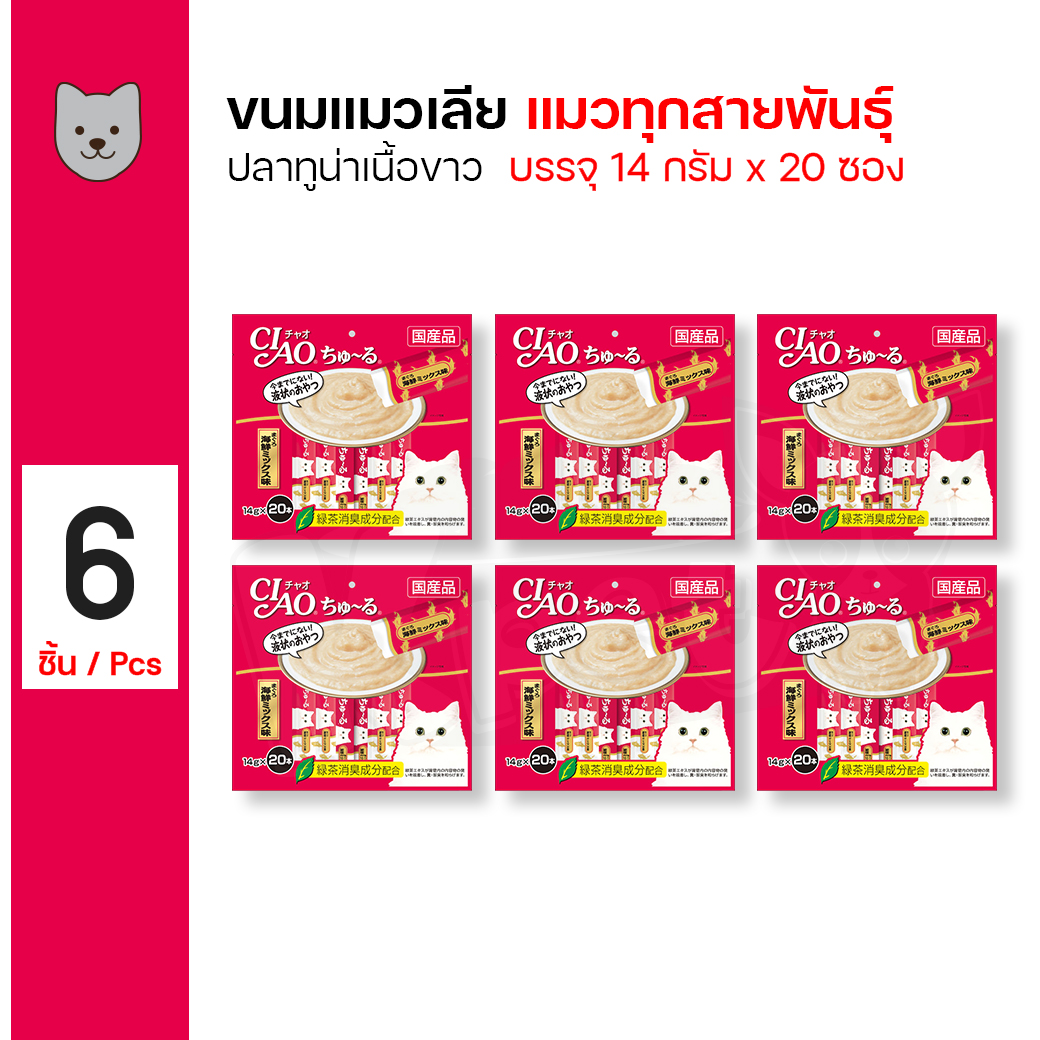 Ciao Churu Cat Liquid Snack Cat Food White Meat Tuna (SC-127) For Cats Over 4 Months 14 g. (20 Sachets/ Pack) x 6 Packs ราคา 1,345 บาท*ส่งฟรี