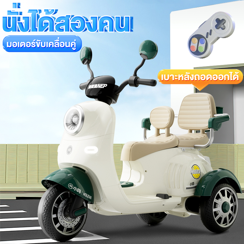 รถไฟฟ้าเด็ก รถแบตเตอร์รี่เด็ก นั่งได้ 2 คน เปิดไฟเพลง มีตู้เก็บของอยู่ด้านหลัง รับน้ำหนักได้สูงสุด 100KG ราคา 1,799 บาท*ส่งฟรี