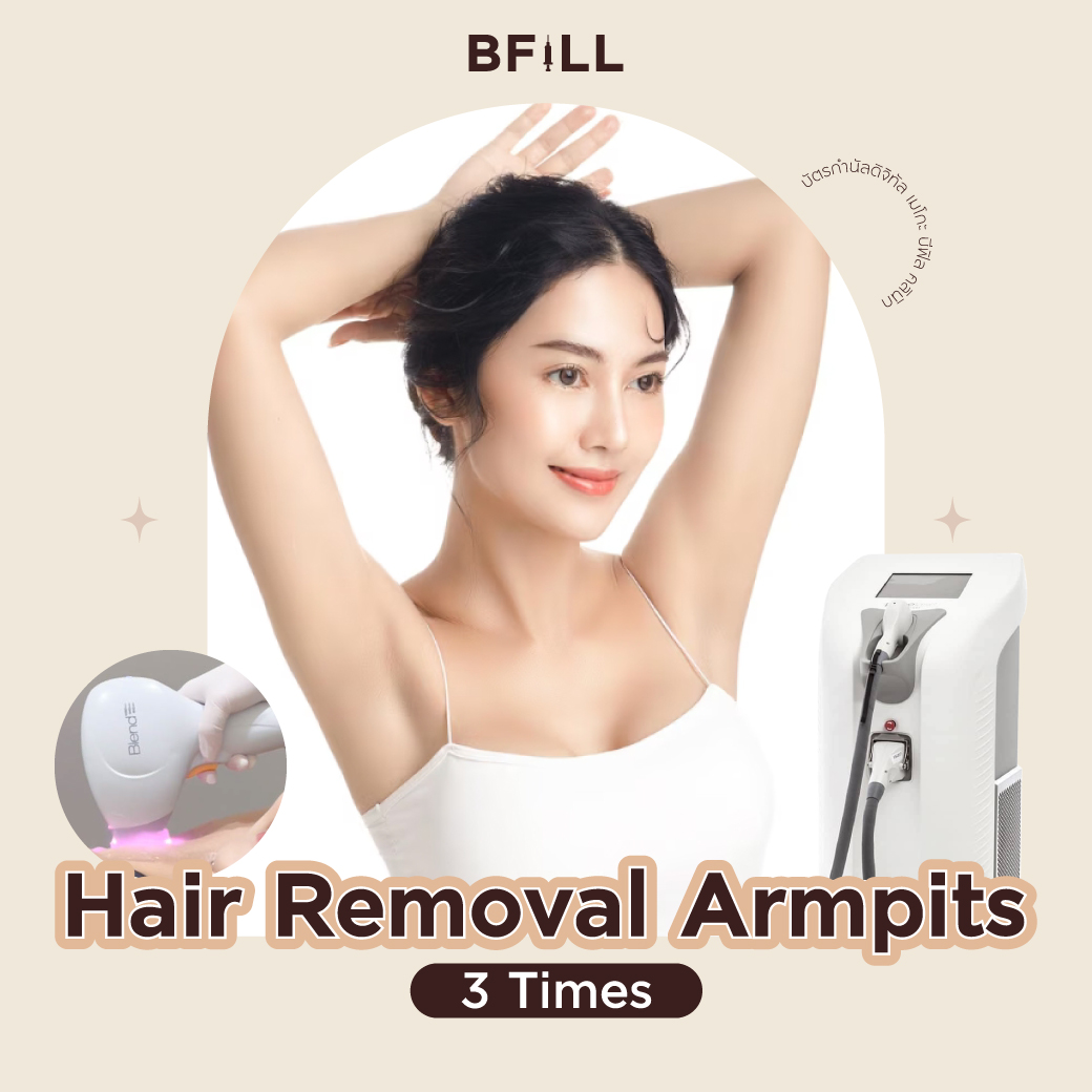 [LazBeauty] Hair Removal Armpits 3 Times กำจัดขน รักแร้ 3 ครั้ง [E-voucher] Meko Bfill Clinic ราคา 99,999 บาท*ส่งฟรี