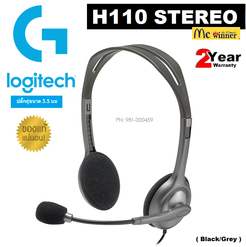 HEADSET (หูฟัง) Logitech H110 STEREO HEADSET หูฟังคอมพิวเตอร์ปลั๊กคู่ขนาด 3.5 มม (Grey/BLACK) - ประกัน 2 ปี