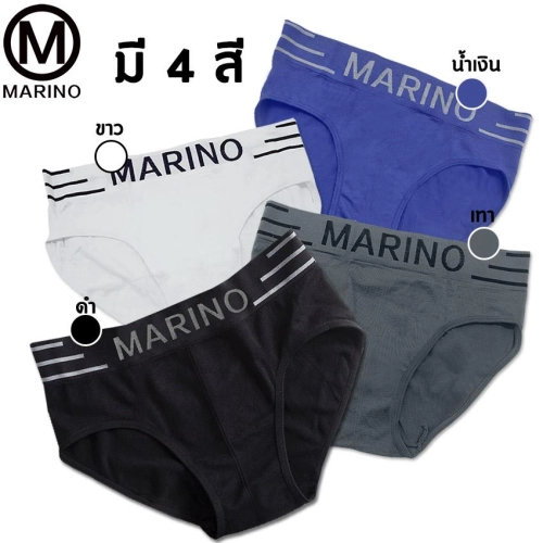 Marino กางเกงใน กางเกงชั้นใน กางเกงชั้นในขาเว้า กางเกงชั้นในผู้ชาย No.T117