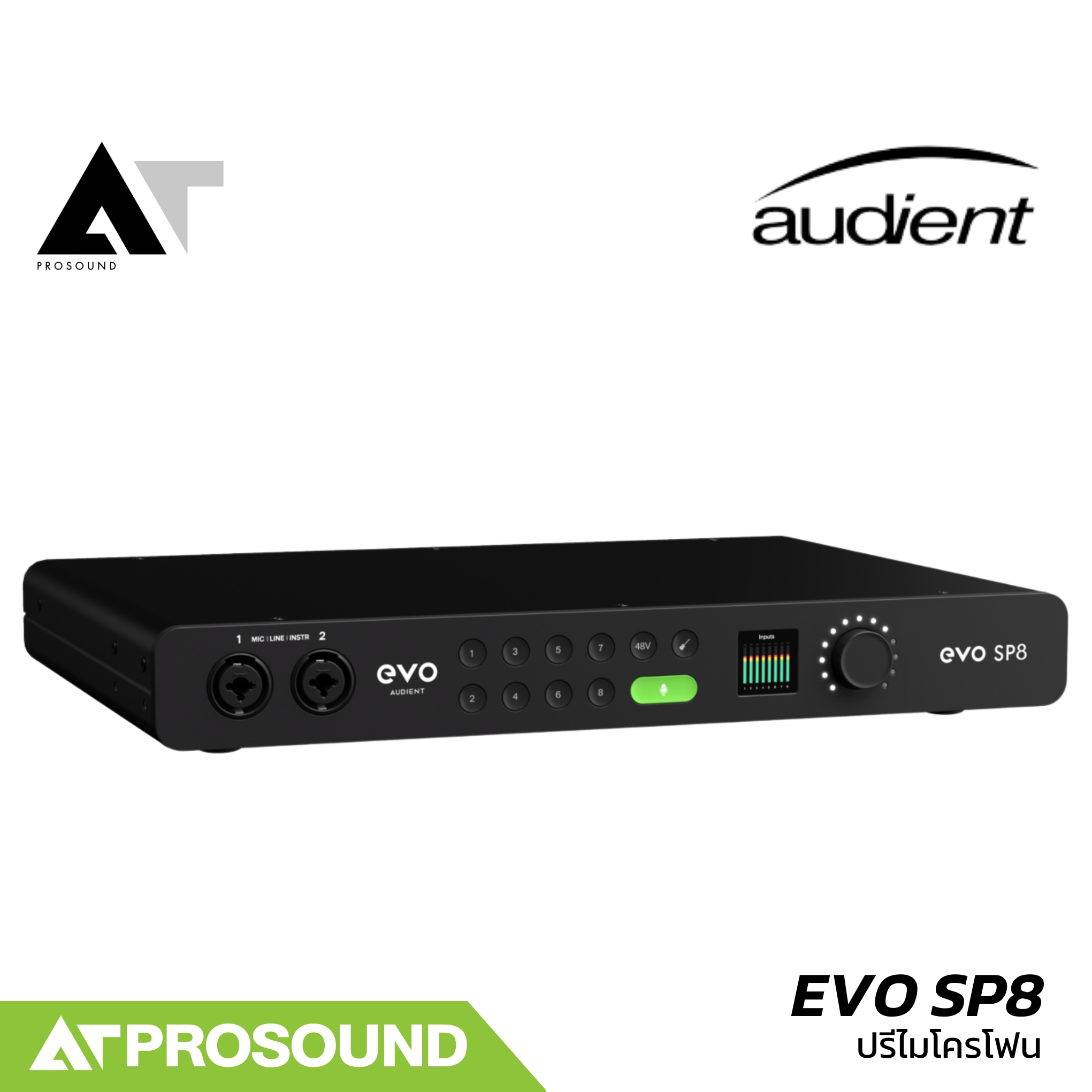 Audient EVO SP8 ปรีไมโครโฟน Preamps อัจฉริยะ 8 แชนแนล ความละเอียด 32-bit/96 kHz AT Prosound ราคา 19,690 บาท*ส่งฟรี