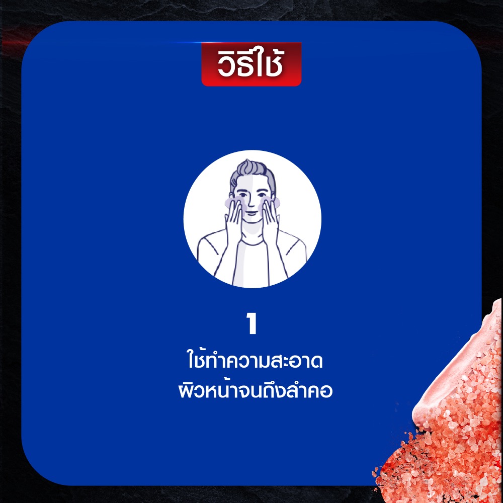 มุมมองเพิ่มเติมของสินค้า [ส่งฟรี] นีเวีย เมน มัดโฟมล้างหน้า ดีพ ราพิด แอคเน่ 150 กรัม NIVEA