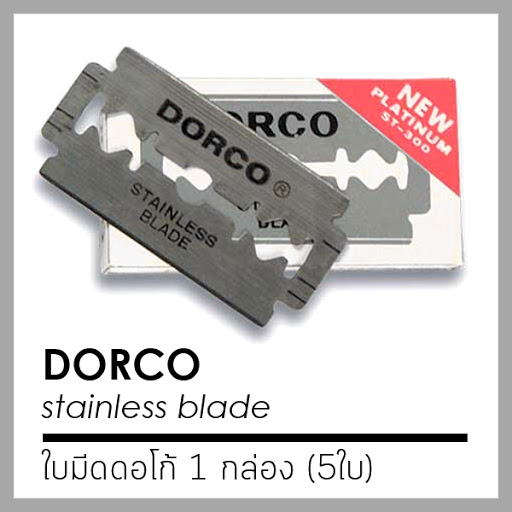 ภาพอธิบายเพิ่มเติมของ #1กล่องเล็ก ใบมีด ดองโก้ Dorco stainless blade ใบมีด 2 คม (1 กล่องเล็ก บรรจุ 5 ใบ) ใบมีดดองโก้ โกนหนวด โกนเครา กันคิ้ว