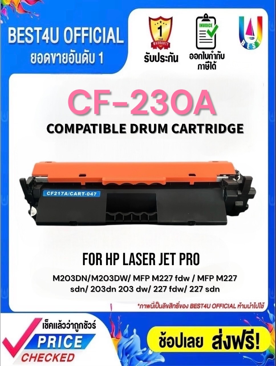 Best4u Toner for cf230a/hp30a/cf232a/hp32a/cf230/cf232 for HP Laserjet Pro m203dn/m203dw/m206dn/MFP m227d/MFP m227sdn/MFP m227fdn ราคา 140 บาท*ส่งฟรี