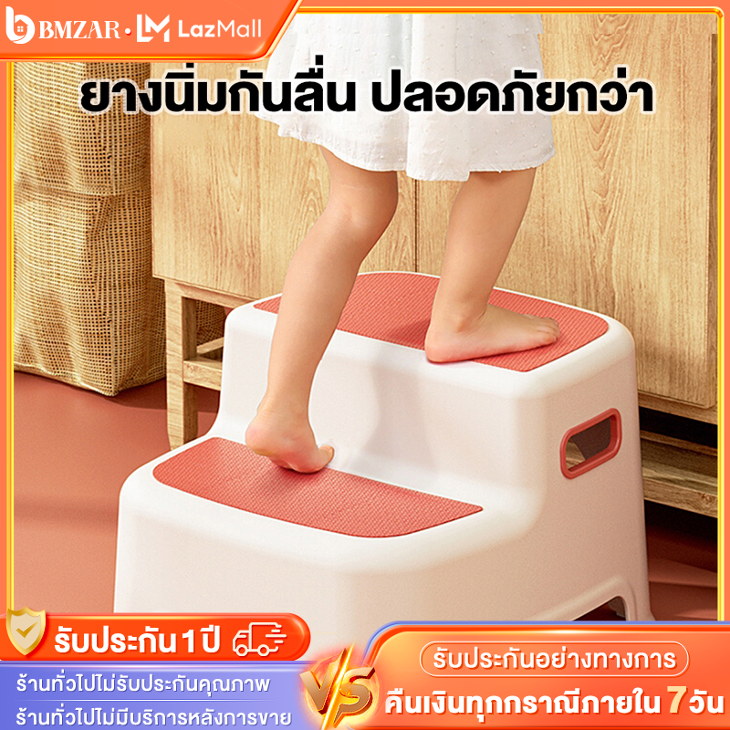 BMZAR เก้าอี้เด็ก เก้าอี้สเต็ปเด็ก บันไดเด็กวัยหัดเดิน กันลื่น เก้าอี้เท้าแขน ที่พักเท้า ที่พักเท้าให้เด็กๆ เหยียบและล้างมือ ราคา 179 บาท*ส่งฟรี
