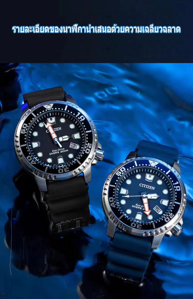 รูปภาพของ Citizen light kinetic energy series black plate นาฬิกาดำน้ำเทรนด์แฟชั่นเทปนาฬิกาผู้ชายนาฬิกาสปอร์ต