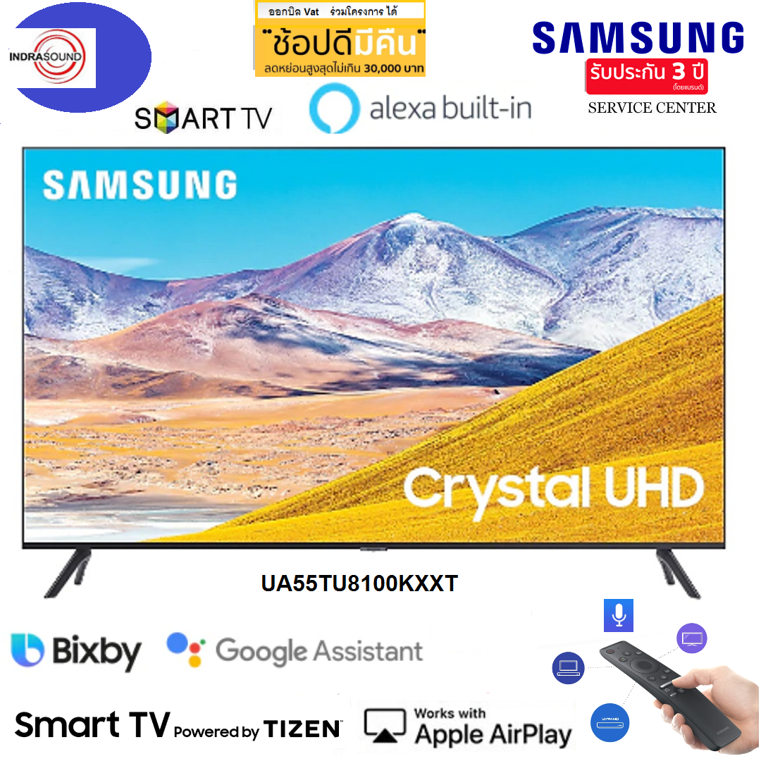 ดูภาพ samsung LED Crystal UHD 4K Smart TVรุ่น UA55TU8100K Crystal Processor 4Kรุ่นปี 2020เข้าถึงคอนเทนต์ต่าง ๆ ด้วยรีโมทเดียว (ROW) เพิ่มเติม samsung LED Crystal UHD 4K Smart TVรุ่น UA55TU8100K Crystal Processor 4Kรุ่นปี 2020เข้าถึงคอนเทนต์ต่าง ๆ ด้วยรีโมทเดียว (ROW)