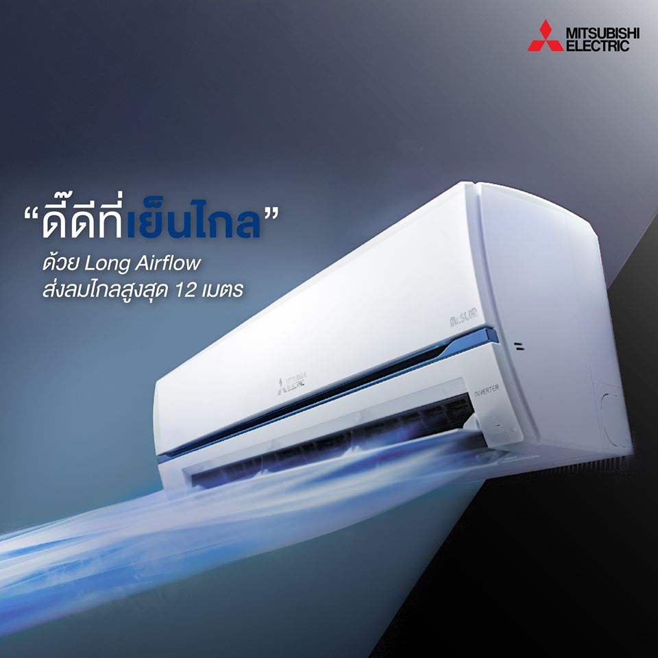 ดูภาพ แอร์ MITSUBISHI Superอินเวอร์เตอร์ 9000btu เพิ่มเติม แอร์ MITSUBISHI Superอินเวอร์เตอร์ 9000btu